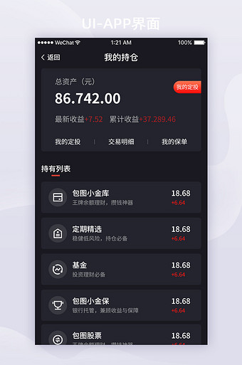 imtoken清退大陆用户_imtoken中国不能用了_imtoken停止中国用户