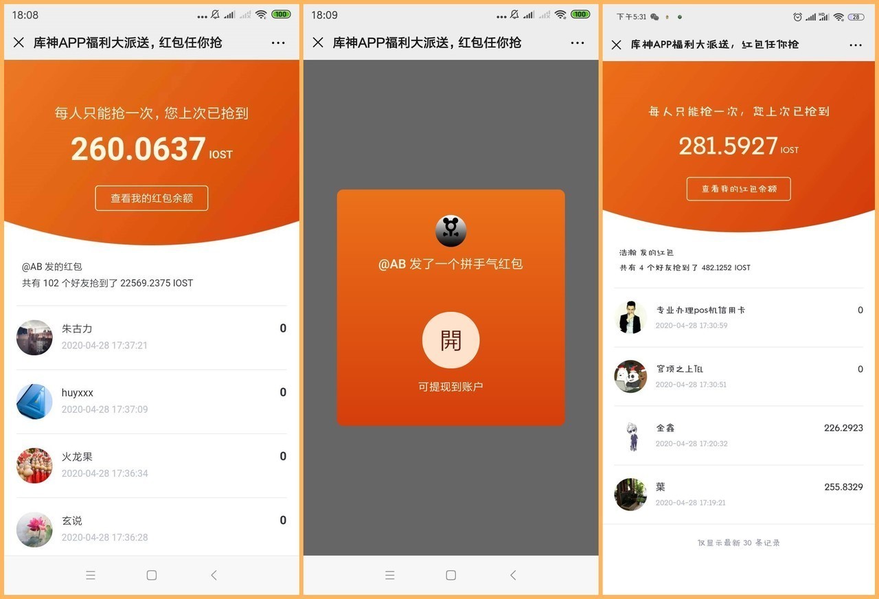 imtoken钱包改密码_imtoken钱包密码修改_钱包密码改了锁屏也跟着换