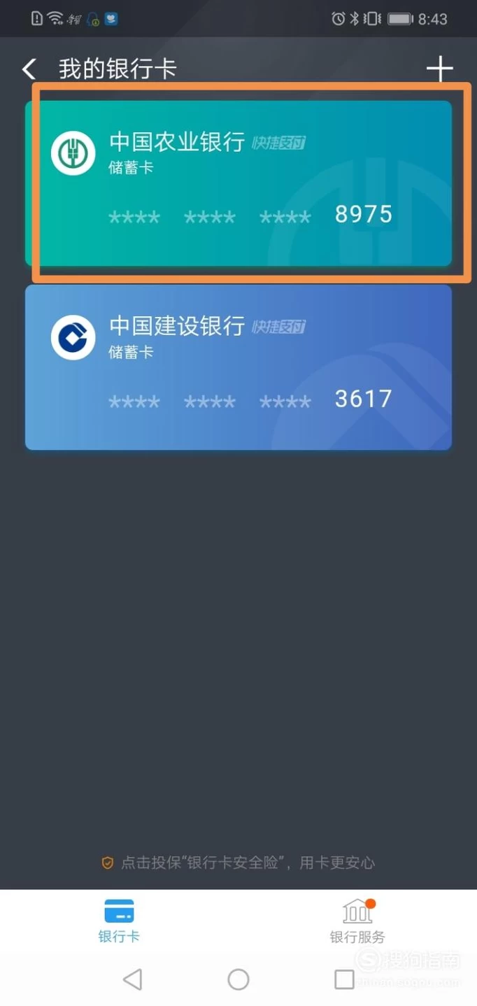 im钱包安全吗-im钱包安全攻略：这三招保你资金安全