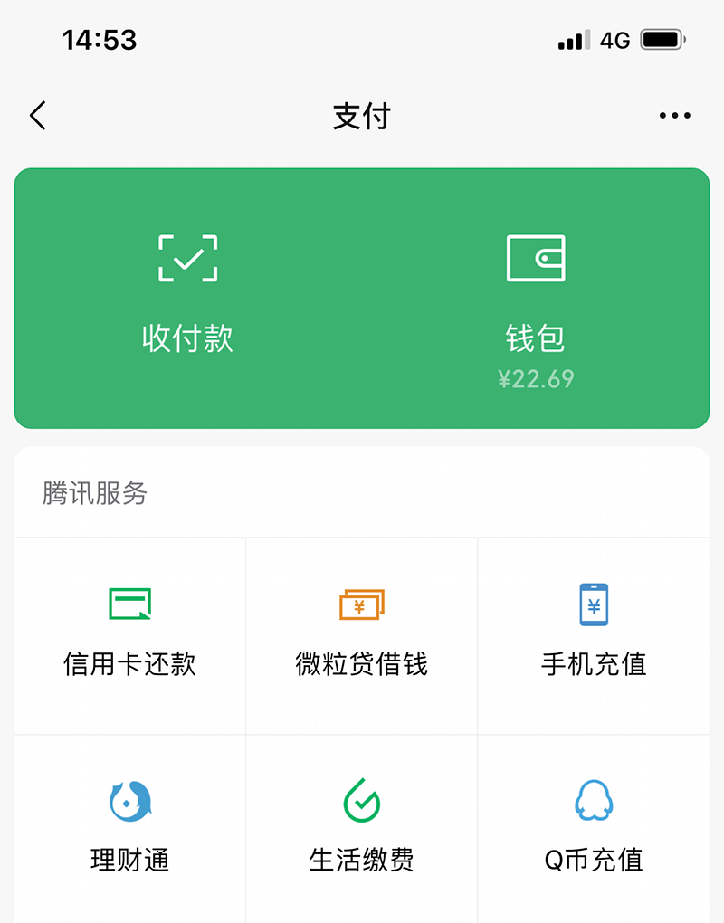 imtoken钱包源码购买_imtoken钱包开源吗_imtoken钱包源代码