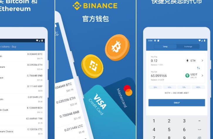 提币到imtoken不到账_imtoken提币到交易所_imtoken提到币安