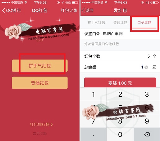 钱包密码和锁屏密码_imtoken钱包密码_钱包密码忘记了怎么找回