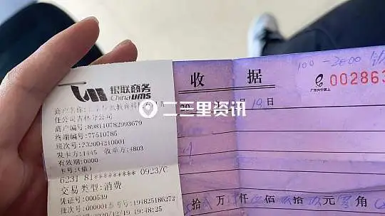 imtoken会被官方冻结吗_imtoken钱包被冻结_im钱包冻结