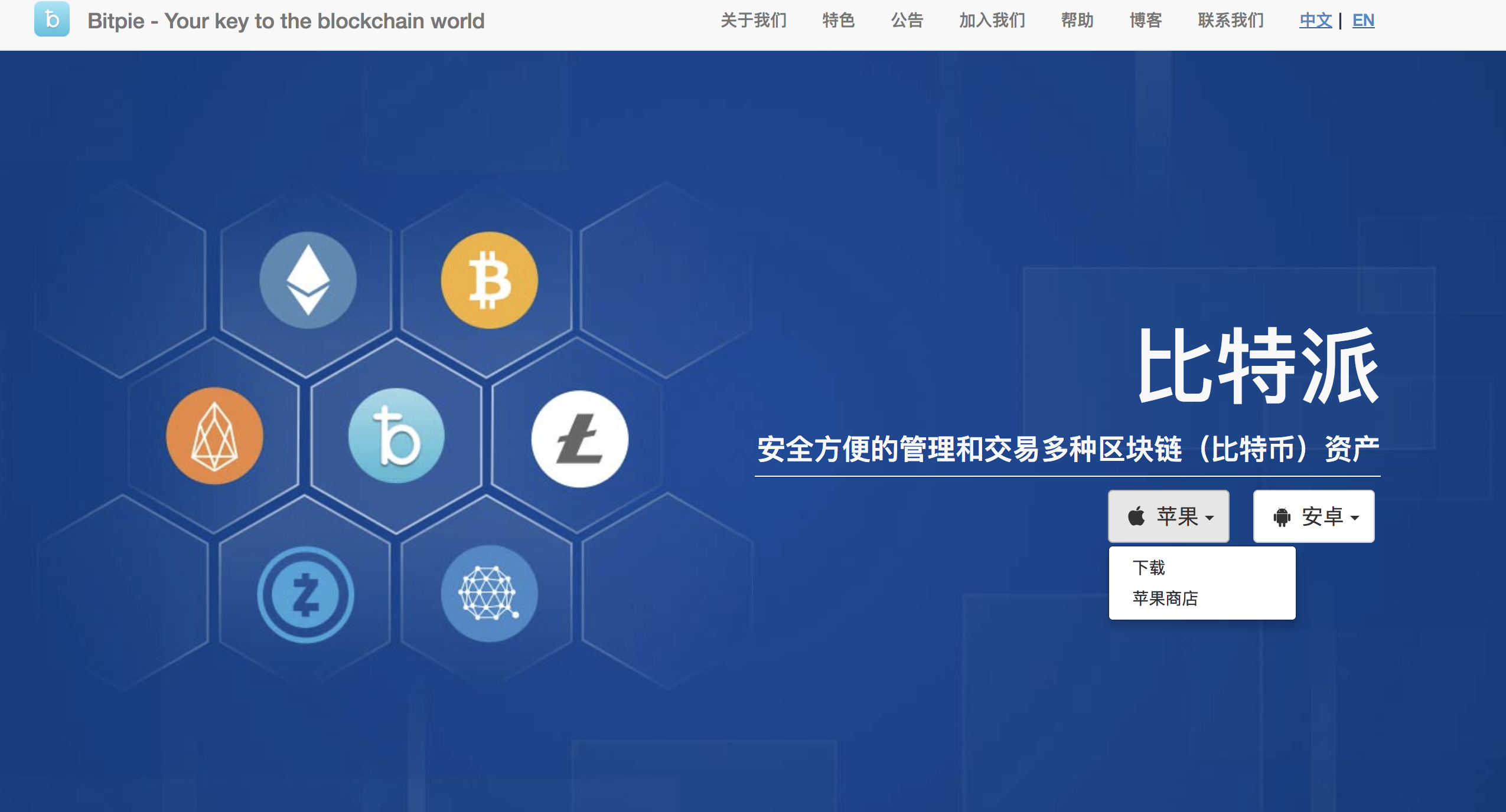 imtoken钱包币币兑换_币种信息_imtoken币种管理怎么进