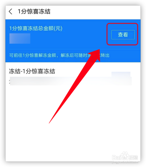 imtoken被冻结怎么处理-imToken钱包被冻结！我是如何解决的
