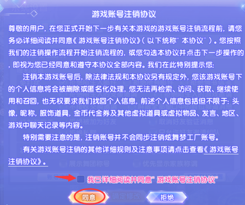 如何注销imtoken-如何安全注销imtoken账号？五步操作，别忘备份