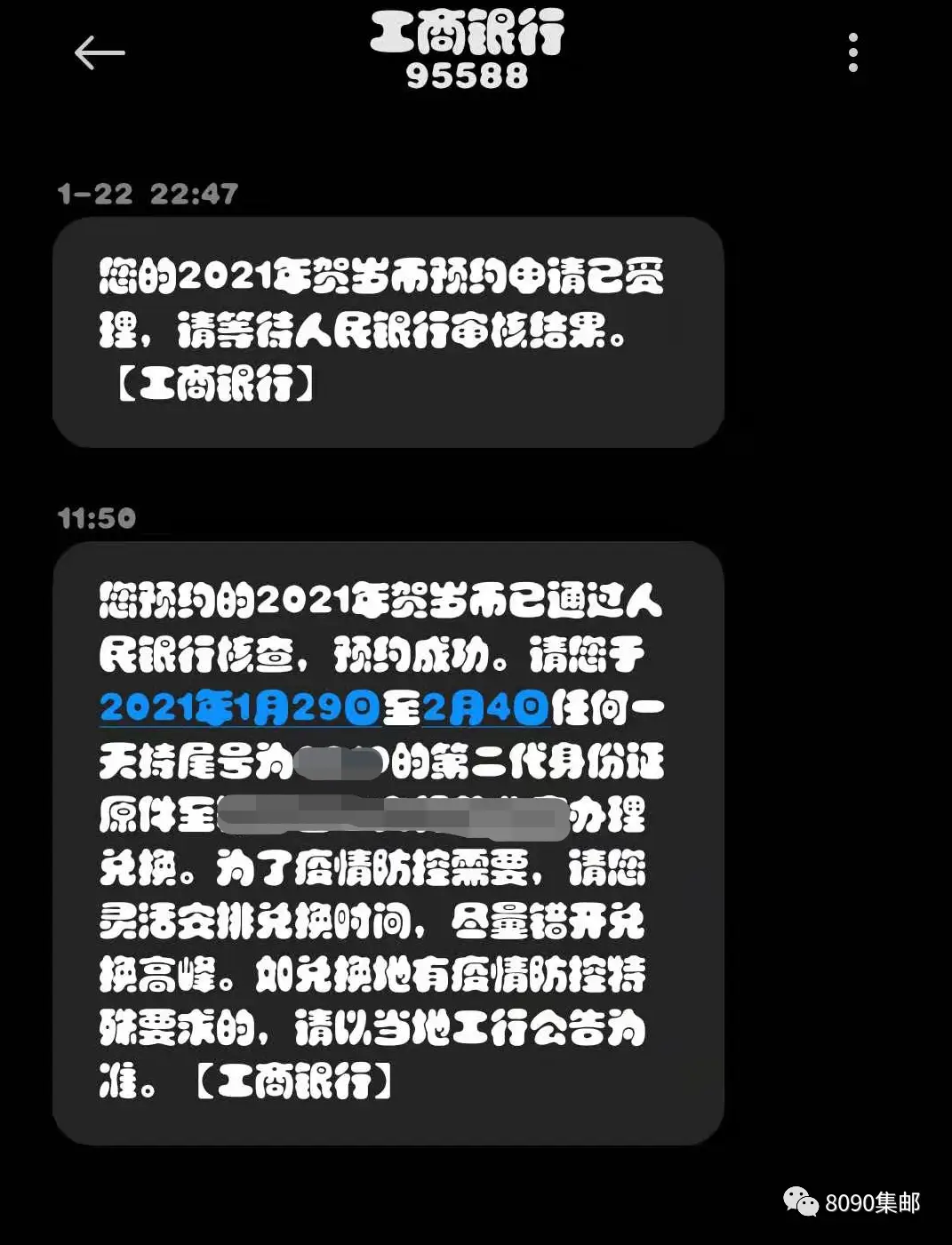 imtoken转账网络请求超时_转账超时银行怎么处理_转账显示超网是什么意思