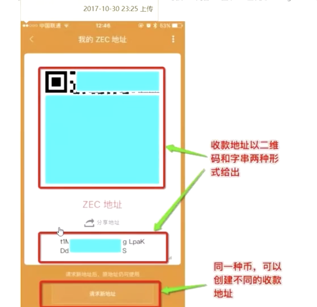 钱包地址查看_token钱包地址在哪生成_imtoken怎么看钱包地址