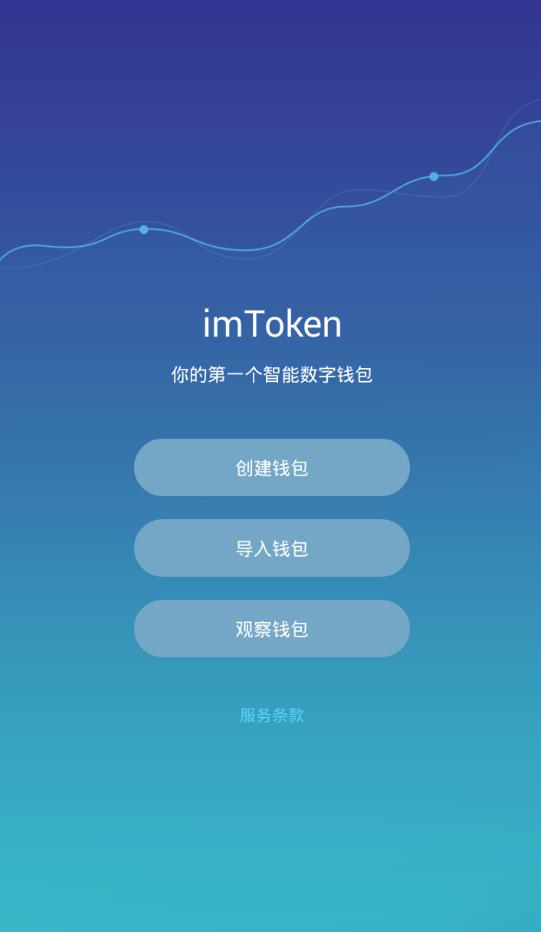 imtoken怎么看钱包地址_token钱包地址在哪生成_钱包地址查看