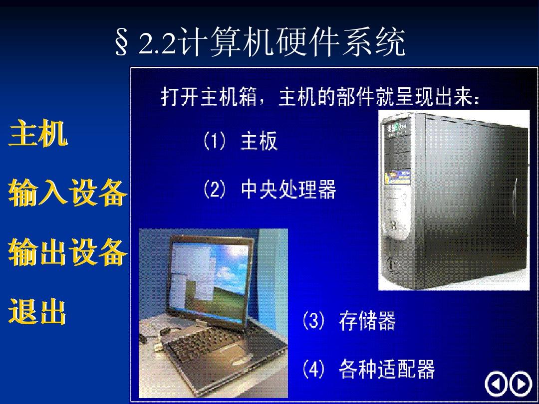 硬件系统包括什么_imtoken硬件_硬件检测模式怎么进去