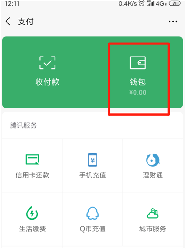 视频操作流程图_imtoken操作视频_视频操作员是干什么的