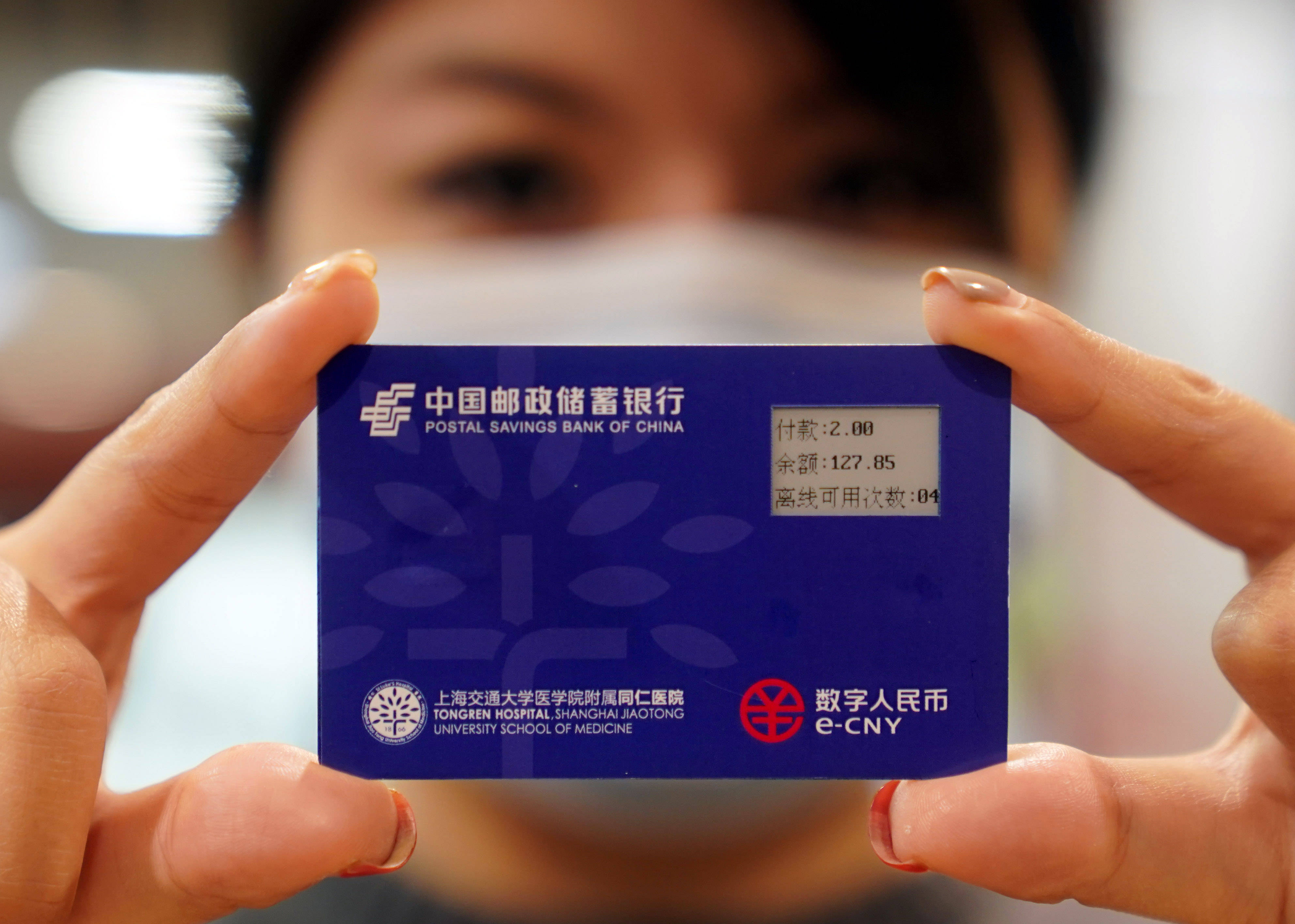 数字钱包的id_w0t0ken数字钱包_数字钱包imtoken用2.0