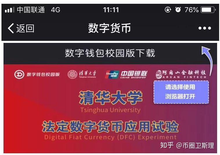 imtoken如何下载_imtoken是什么平台_专注于移动端的跨境电商平台是