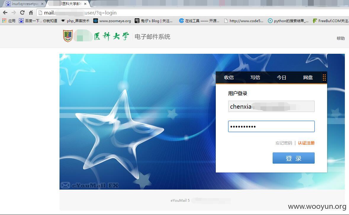 重置密码是什么意思_重置密码验证码如何获取_imtoken如何重置密码