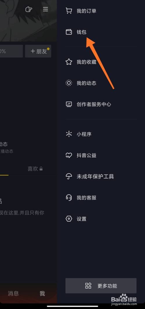 小狐狸钱包App_im钱包app_钱包APP有什么用