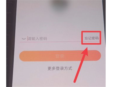 忘记密码怎么解锁手机屏幕_忘记imtoken密码_忘记密码怎么办怎样破解密码