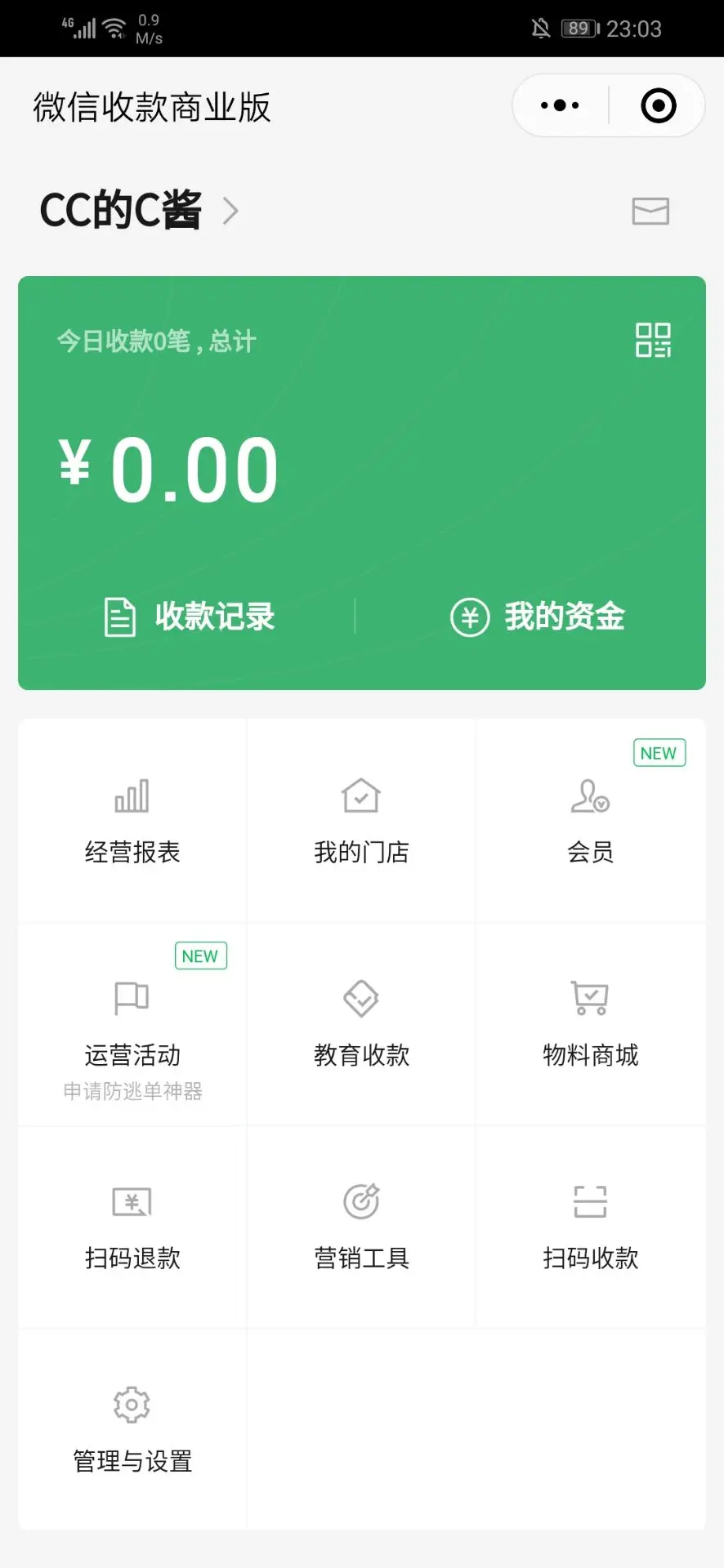 imtoken钱包可以提现吗_imtoken钱不能提现_imtoken提现到银行卡