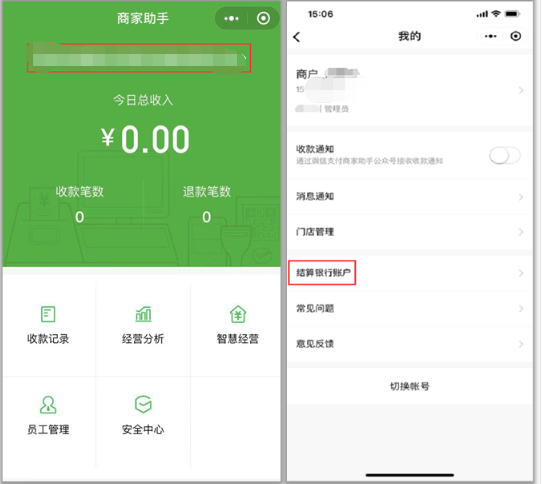 imtoken钱包可以提现吗_imtoken提现到银行卡_imtoken钱不能提现