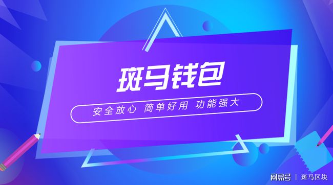 imtoken安全吗-imToken安全揭秘：数字钱包如何保护你的资产？