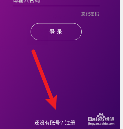 imtoken忘记交易密码_忘记密码交易密码校验失败_imtoken交易密码忘了