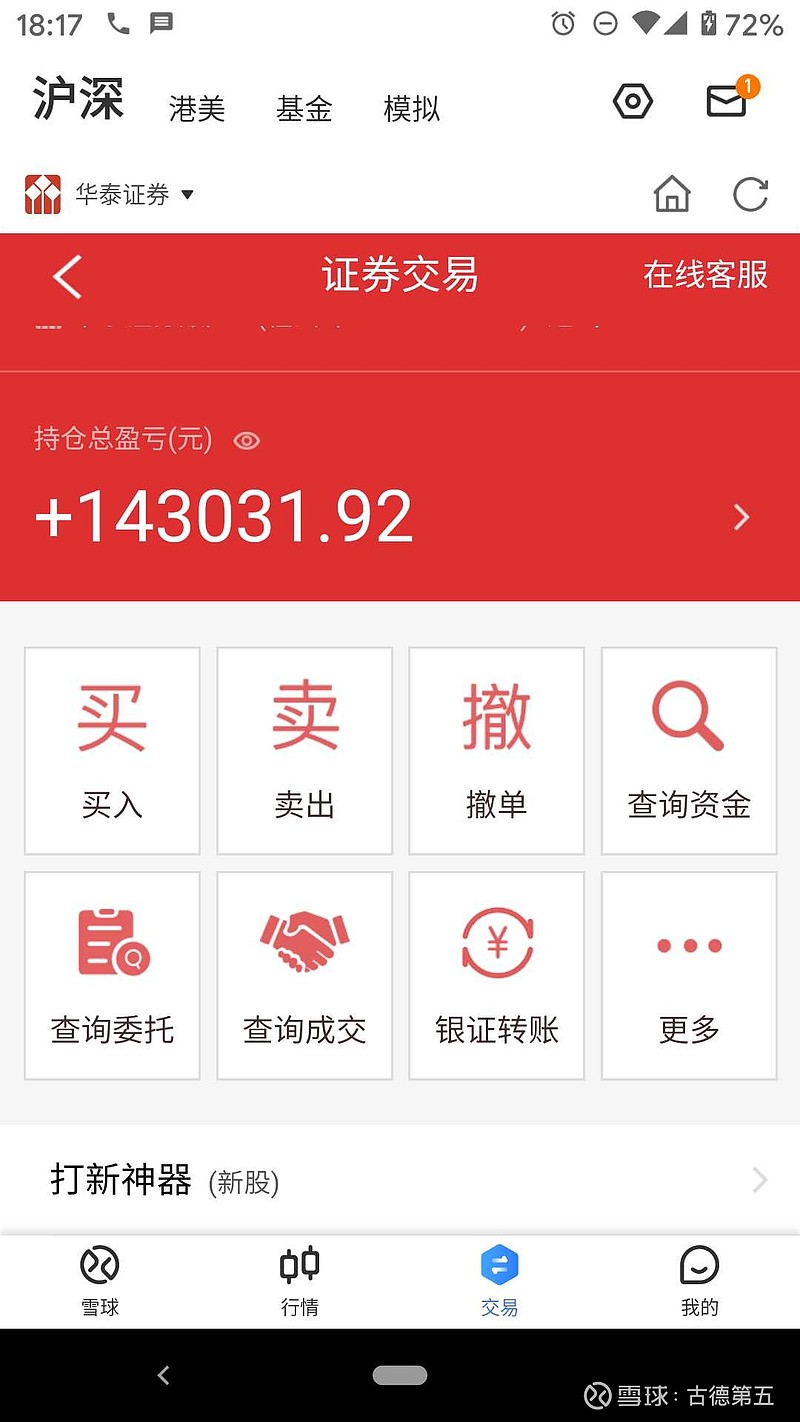 百度贴吧为了保障你的账号安全_imtoken安全吗百度贴吧_百度贴吧账号安全中心