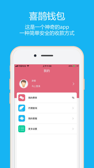 im钱包app安卓下载-im钱包app：安全可靠、便捷快速，多样服务一应俱全