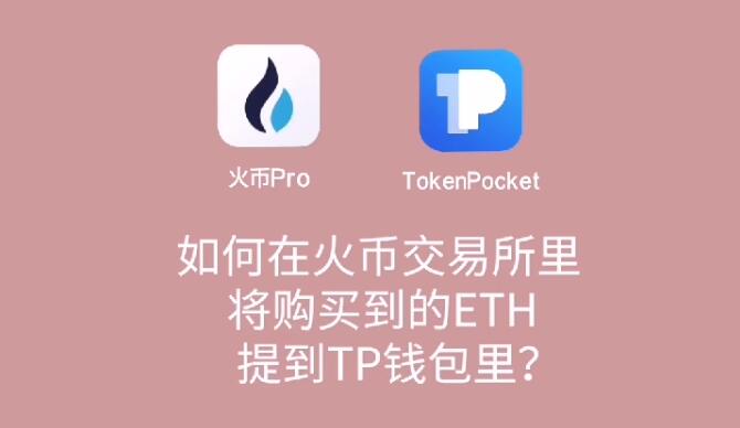 钱包操作流程_ok钱包操作流程_imtoken钱包操作流程