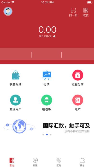 imtoken钱包怎么切换账号-imToken钱包切换账号指南：轻松管理多链资产