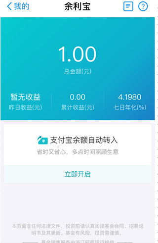 imtoken20钱包下载安卓-imtoken20钱包：界面简洁操作便捷，资产管理更方便