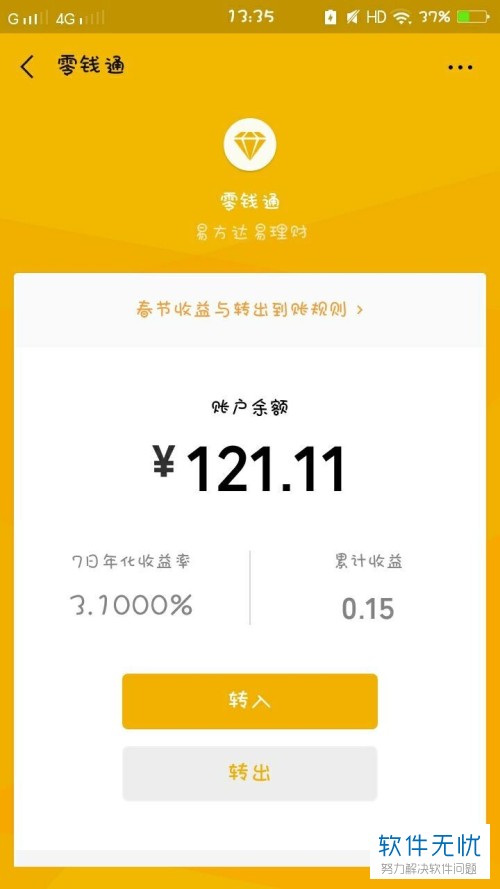 imtoken钱包地址在哪儿-imToken钱包地址揭秘：隐藏之处让你大开眼界