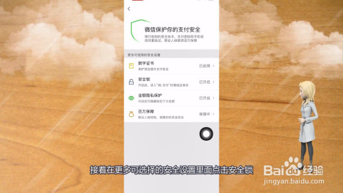 imtoken钱包怎么修改密码_钱包密码修改_钱包密码怎么改成数字的