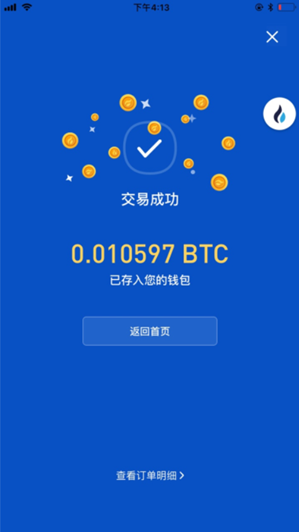 版国际影视2023下载_imtoken国际版ios_我的世界基岩版国际