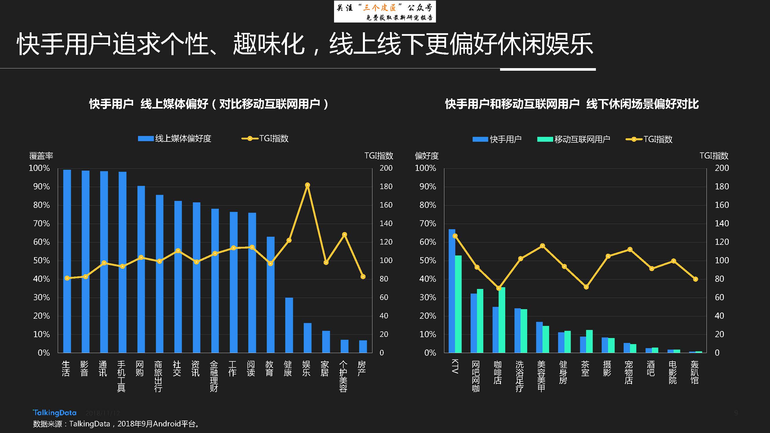 imtoken怎么样降版本-imToken新版本惹争议！用户疑虑升级，数字资产安全岌岌可危