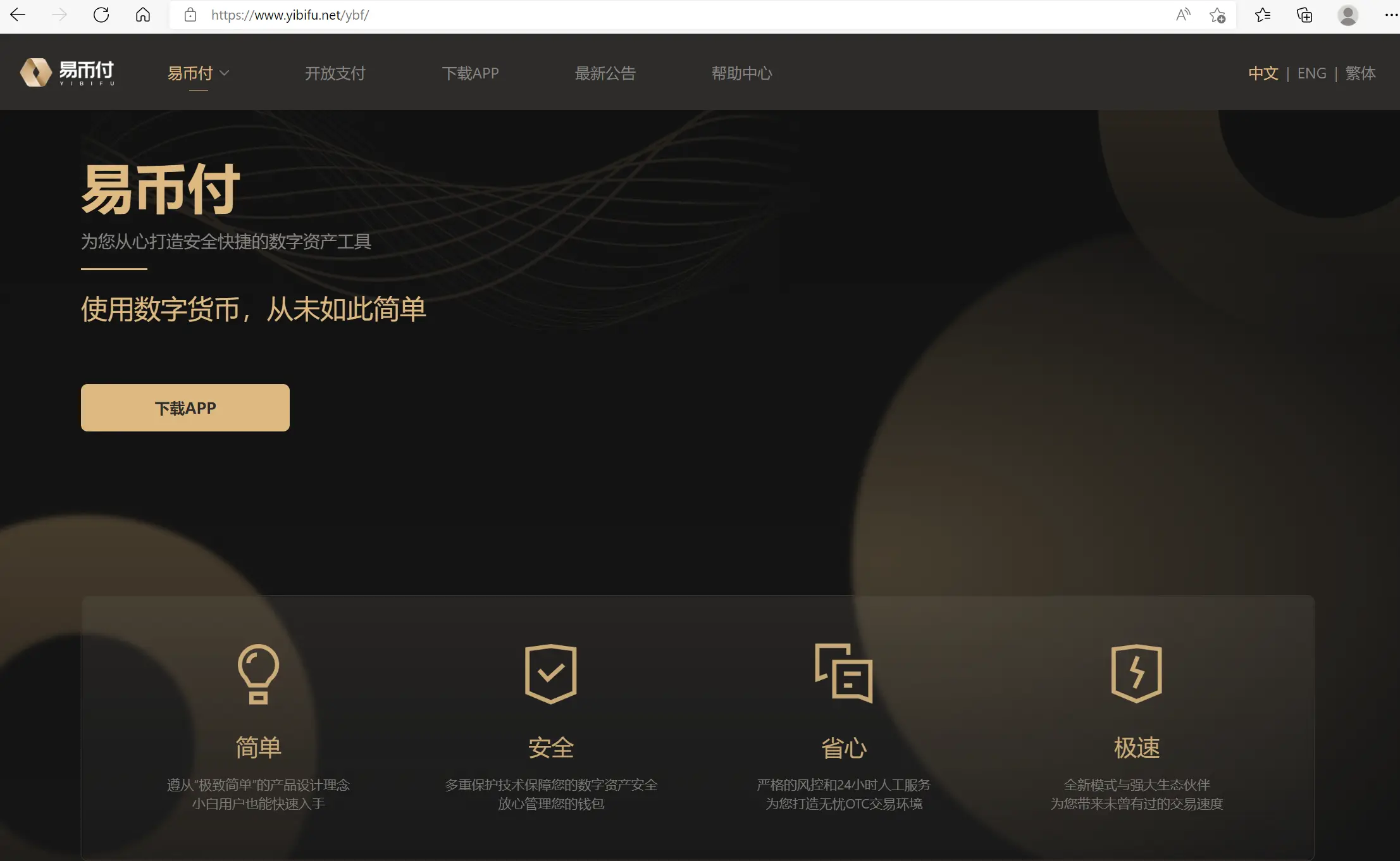 imtoken怎么升级_不义联盟降版本_imtoken怎么样降版本