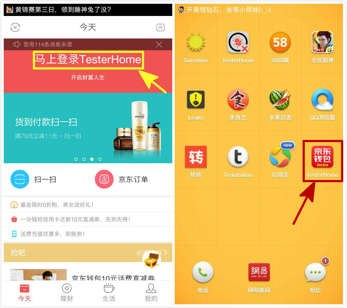 获取失败请检查你的网络连接_获取失败是什么原因_获取imtoken失败