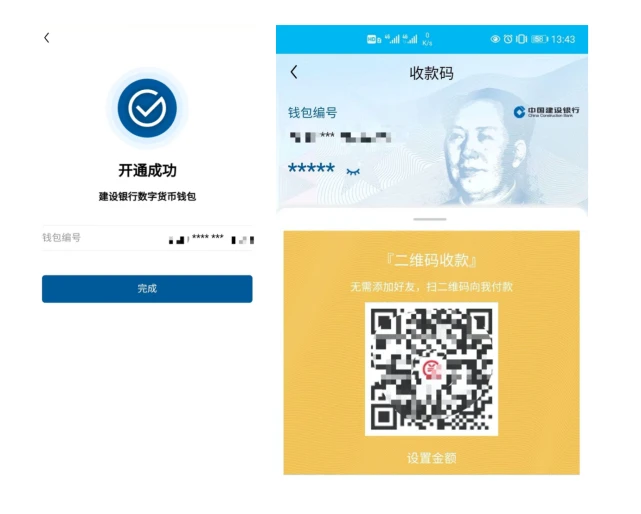 钱包怎么添加usdt_im钱包添加币安链_钱包添加flow链