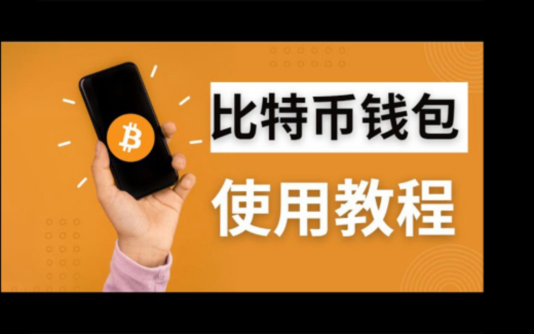 im钱包添加币安链_钱包添加flow链_钱包怎么添加usdt