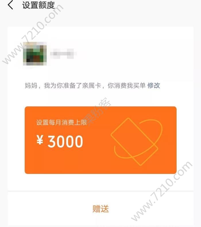 钱包app门禁卡_im钱包2.0_钱包app下载安装