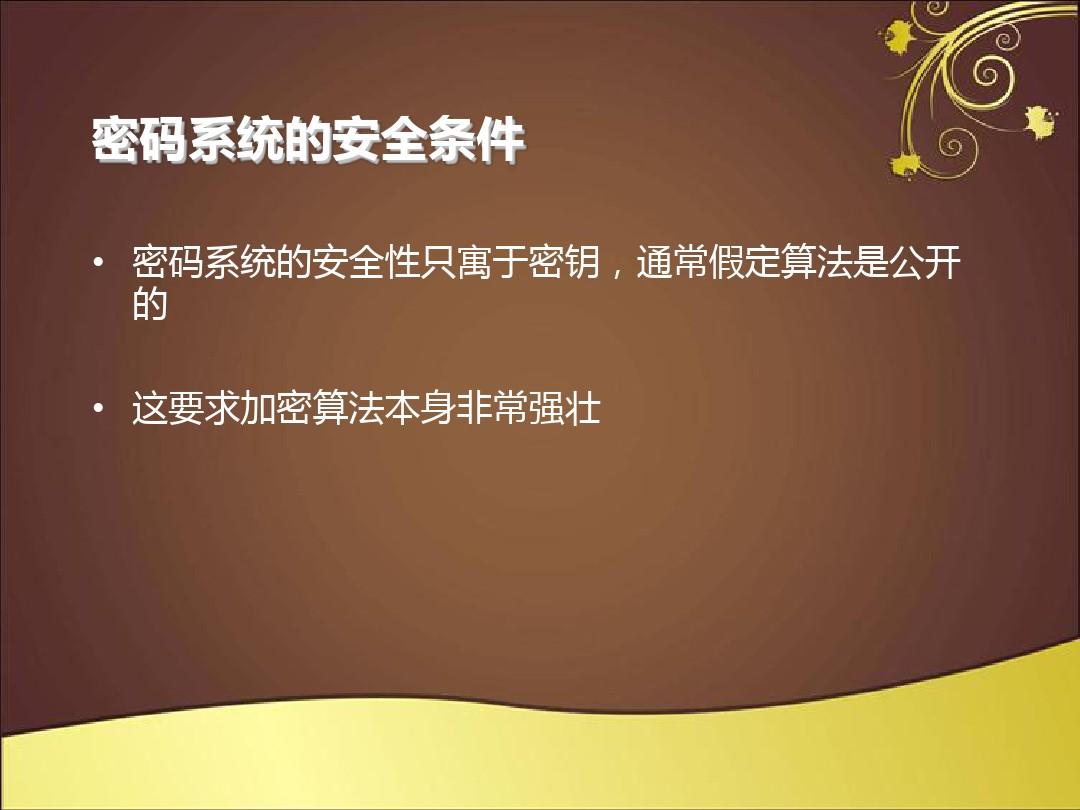 imtoken私钥在哪里-imToken私钥安全攻略：密码保护 vs 助记词备份，你选哪个？