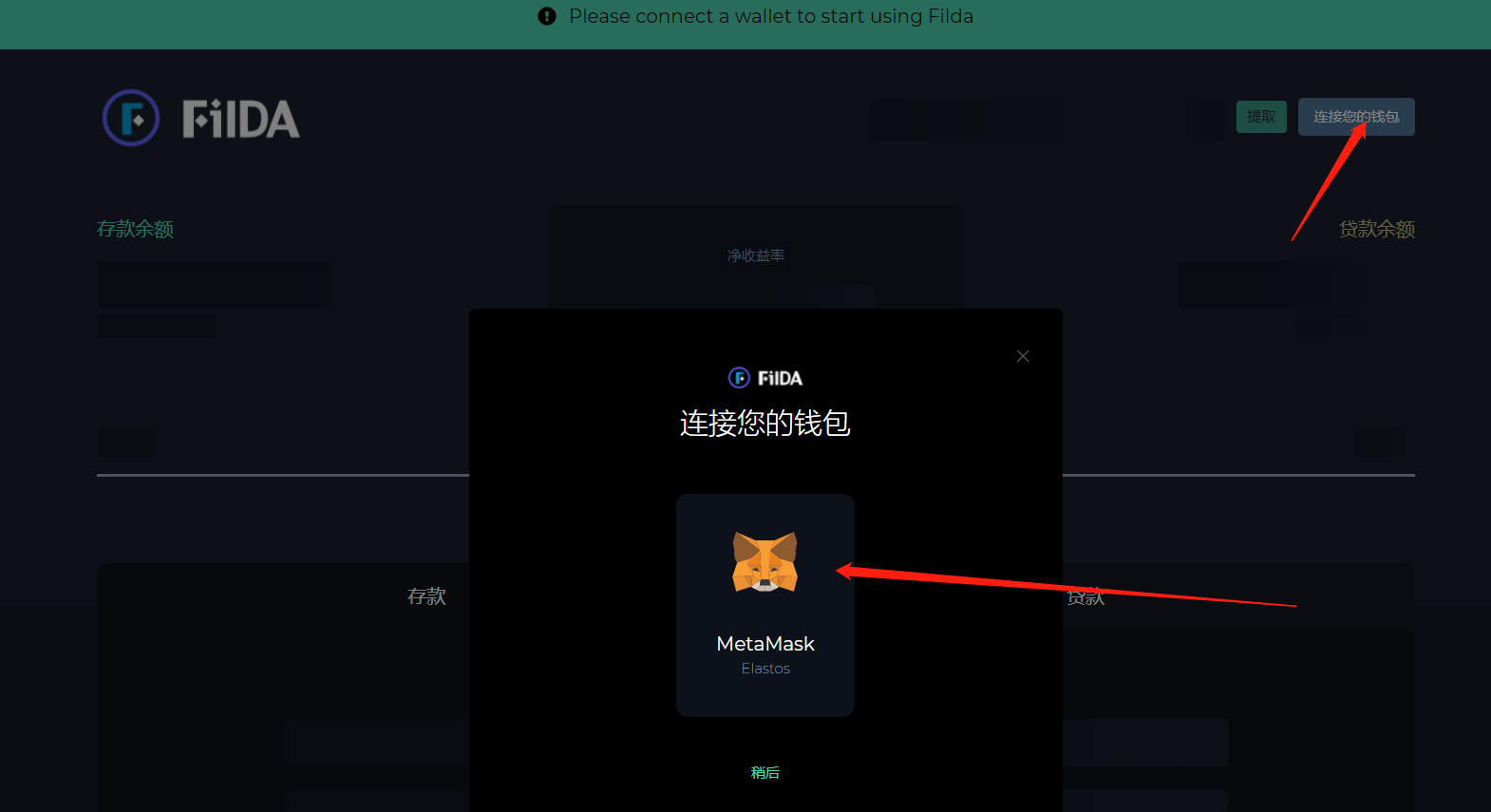 钱包app下载_imtoken钱包安卓版下载_钱包app下载安装安卓版