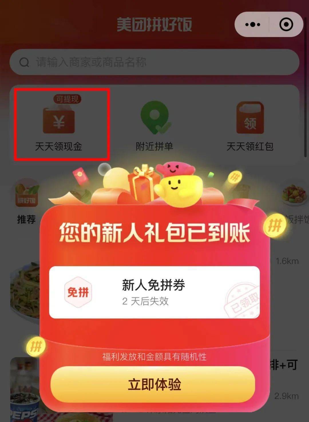 转账出去的红包如何撤回_imtoken怎么转账出去_转账出去的钱怎么撤回