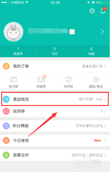 imtoken怎么提现到火币_imtoken怎么提现到火币_imtoken怎么提现到火币