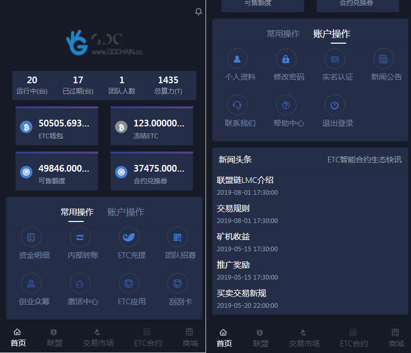 什么是imtoken钱包_钱包是什么颜色好_钱包是正规平台吗