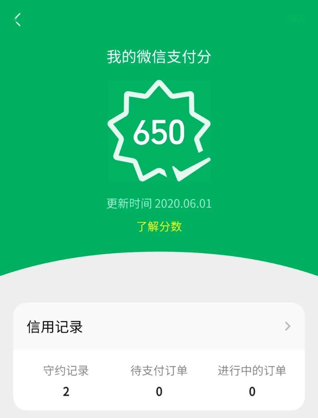 imtoken删除交易记录_imtoken钱包记录删除_imtoken删除币种