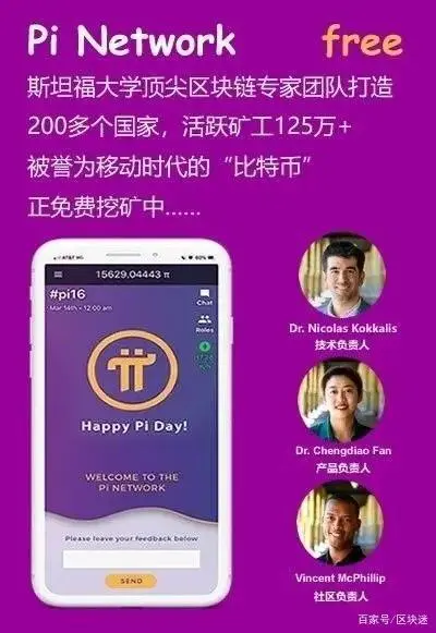 im钱包发行币：你不知道的5大特点和获取方式