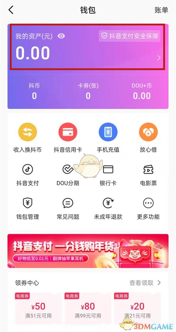 imtoken钱包如何充值_imtoken充值_imtoken怎么样充值