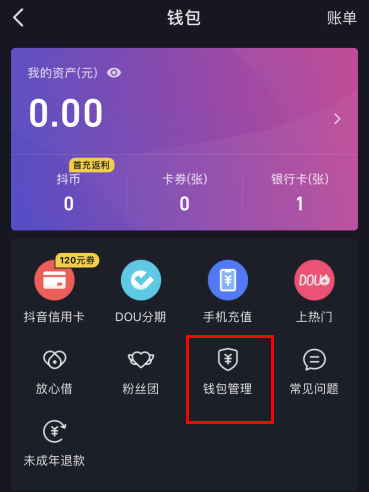 imtoken钱包如何充值_imtoken怎么样充值_imtoken充值