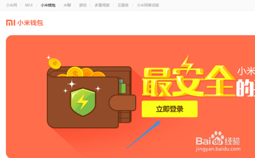 imtoken钱包忘记交易密码_im钱包忘记支付密码_im钱包交易密码忘了怎么办