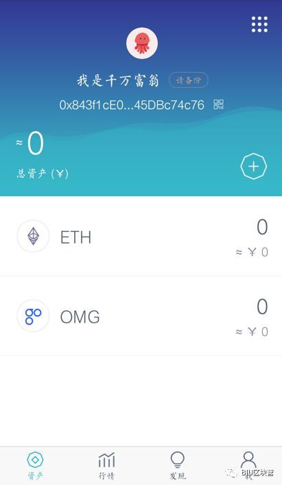 imtoken钱包资产怎么找回_im钱包恢复后资产看不到_imtoken钱包丢了怎么办
