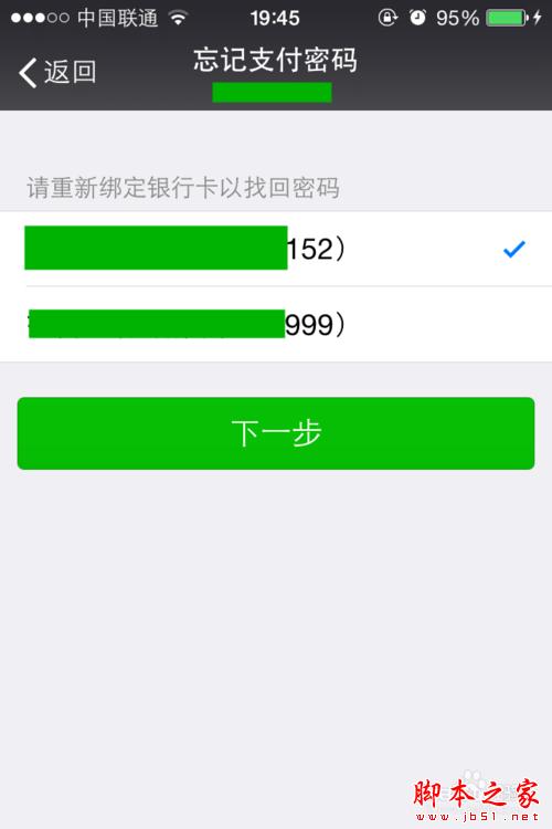 imtoken钱包怎么找回资产_imtoken恢复钱包_im钱包恢复后资产看不到